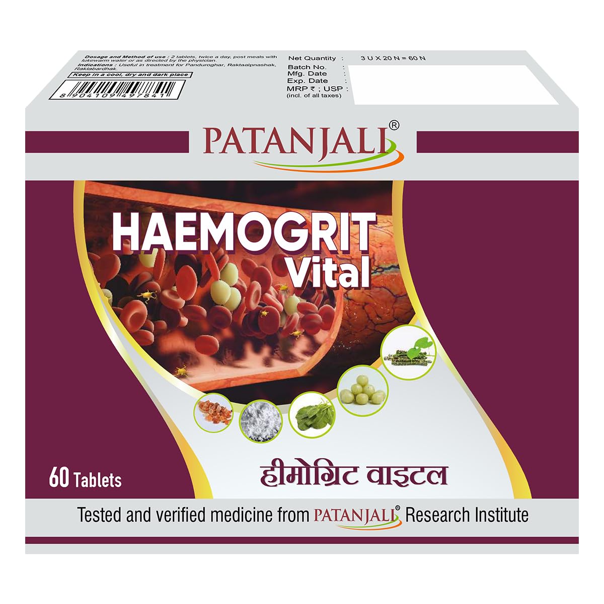 DIVYA HAEMOGRIT VITAL 60 TAB (B0CQPKJYD1) Amazon Price History, Amazon Price Tracker