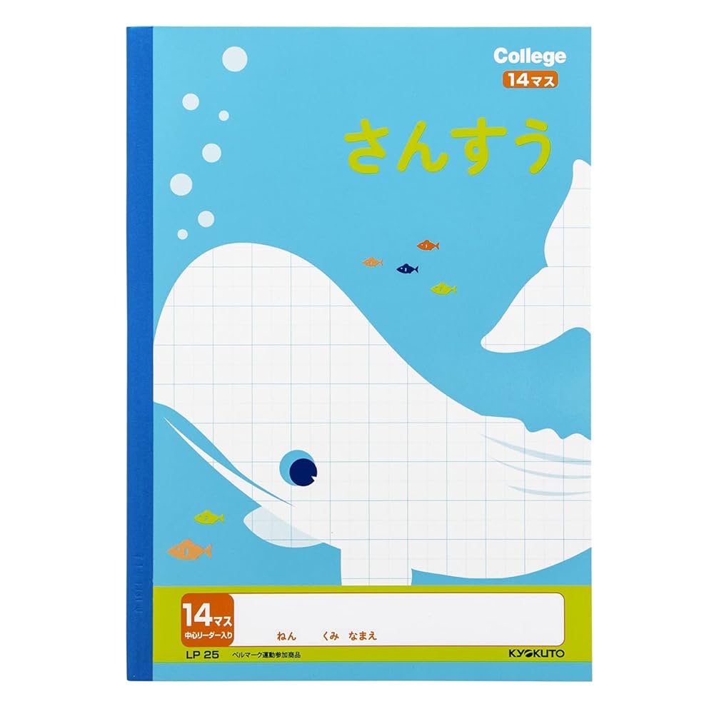 Acuuさんの専門ページ Amazon.co.jp: キョクトウ・アソシエイツ キョクトウ 学習帳