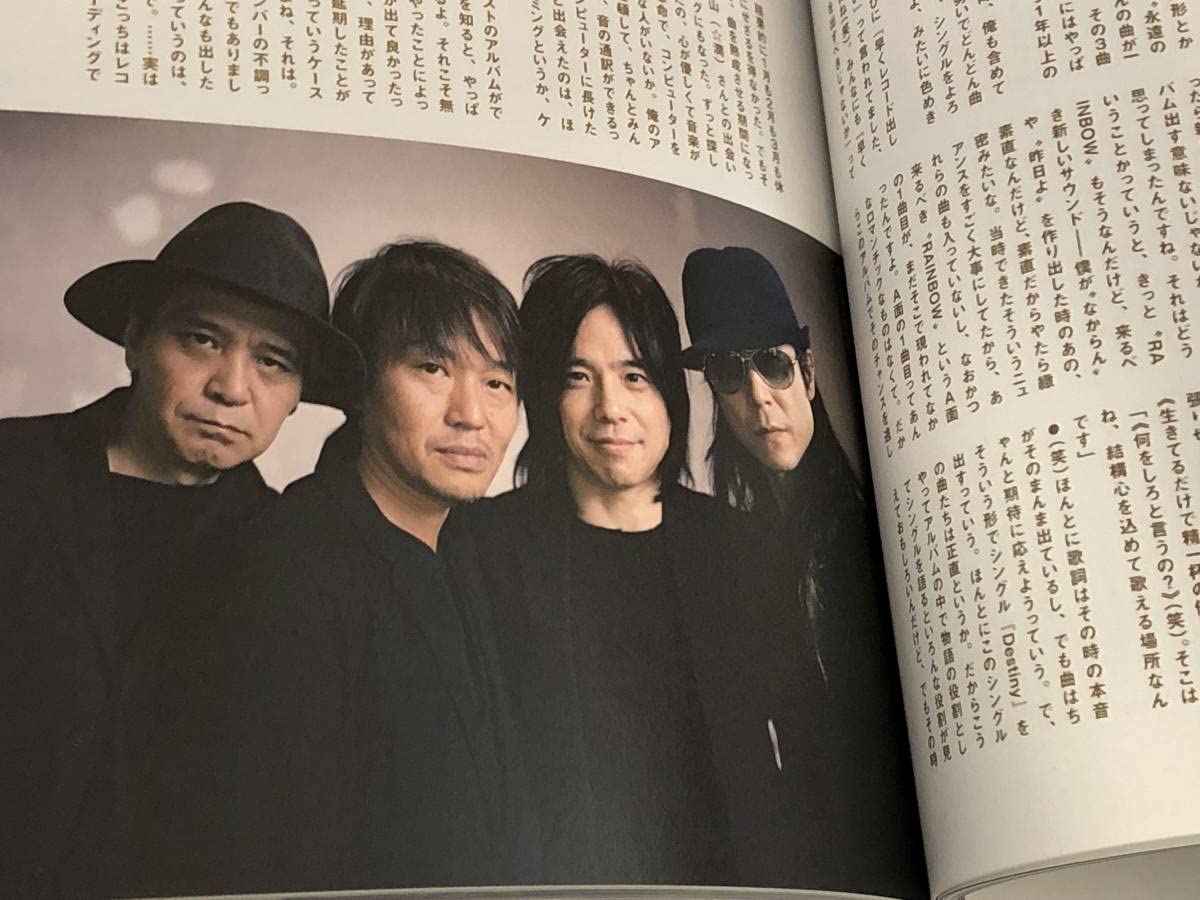 Amazon.co.jp: ROCKIN'ON JAPAN エレファントカシマシ宮本浩次 ロング