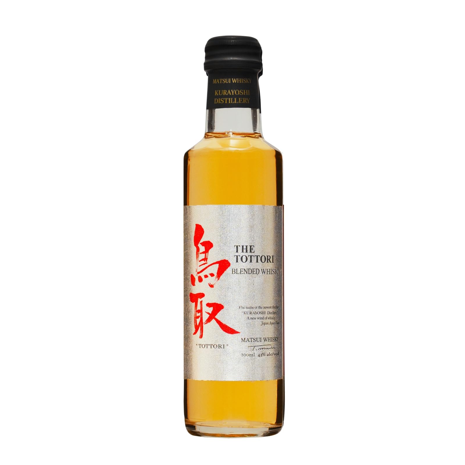 Amazon.co.jp: 松井酒造 マツイウイスキー鳥取 (銀ラベル) 瓶 200ml