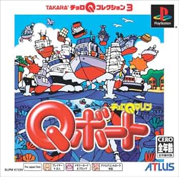 日本未発売】 チョロQマリン Qボート 公式ガイド PS Q Boat guide
