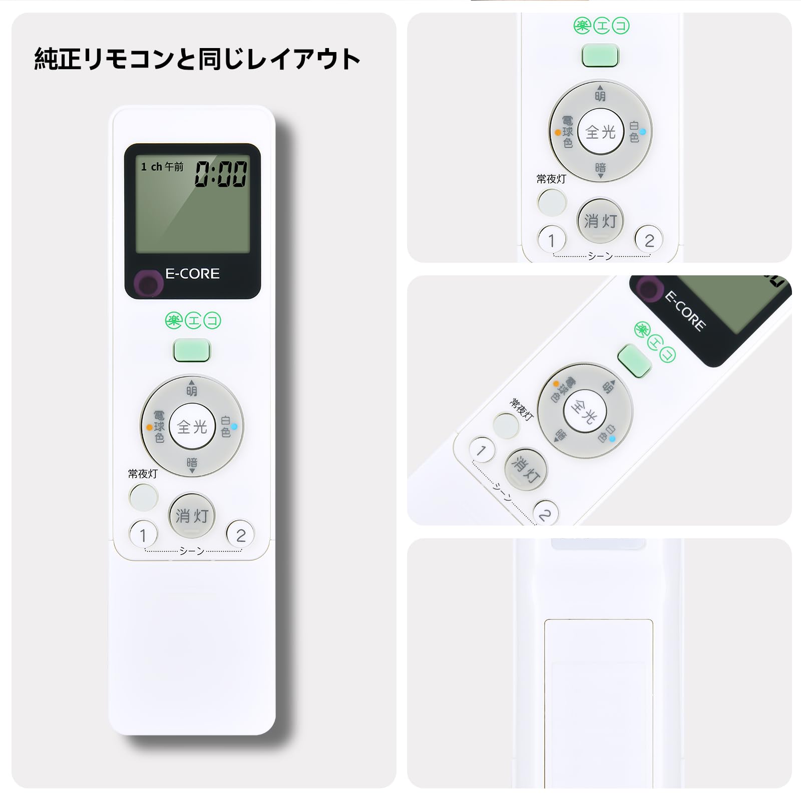 Amazon | LEDシーリングライトリモコン FRC-190T for TOSHIBA 東芝照明