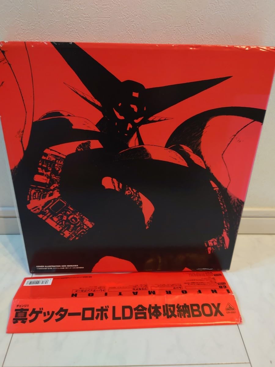 真ゲッターロボ LD BOX 割引 真ゲッターロボLD合体収納BOX - メルカリ
