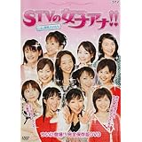 なぜ北海道の女子アナはレベルが高いのか 札幌速報 なぜ北海道の女子アナはレベルが高いのか 札幌速報