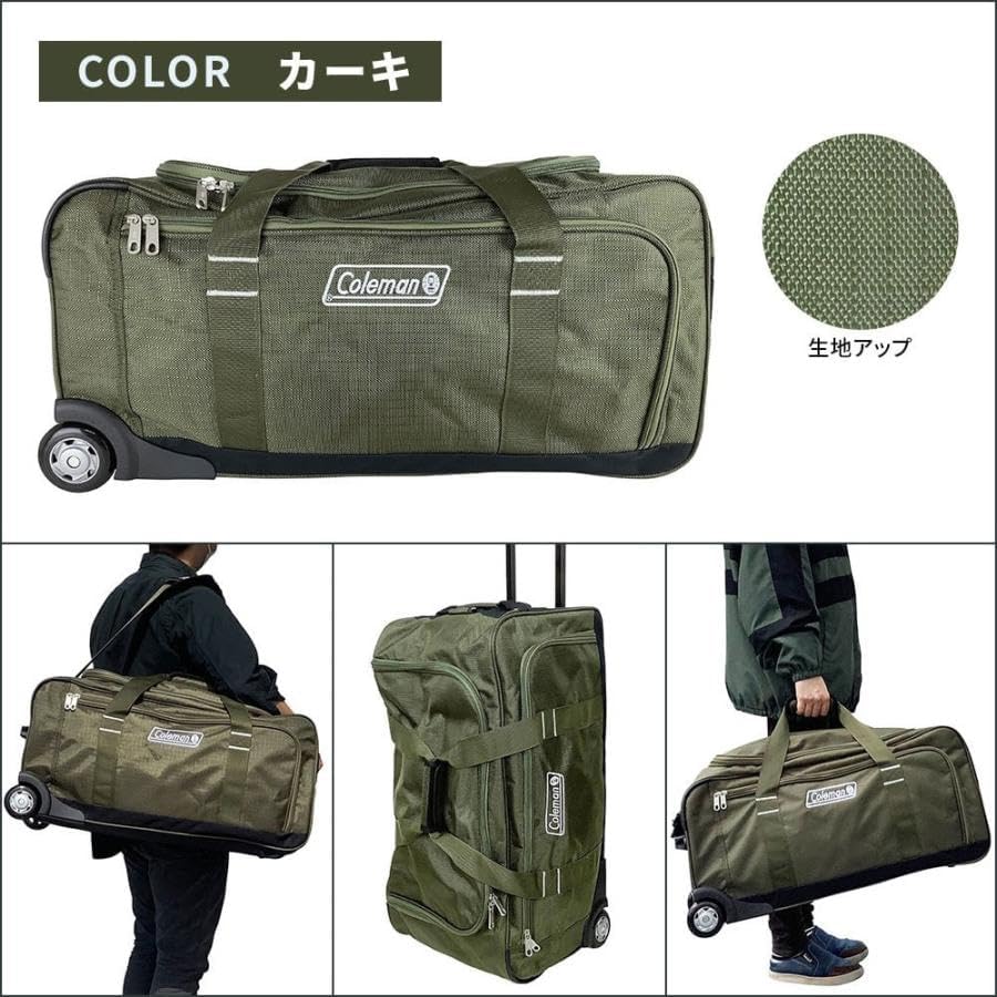 Amazon | [コールマン] ボストンキャリー65cm ソフトキャリー 14-11