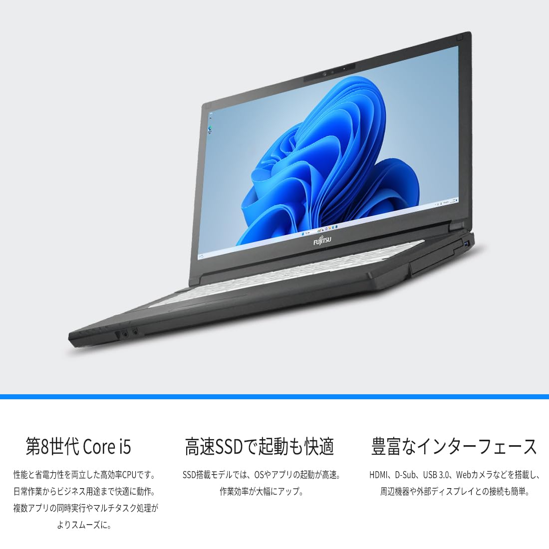 Amazon.co.jp: 【整備済み品】 ノートパソコン 富士通 Lifebook A748
