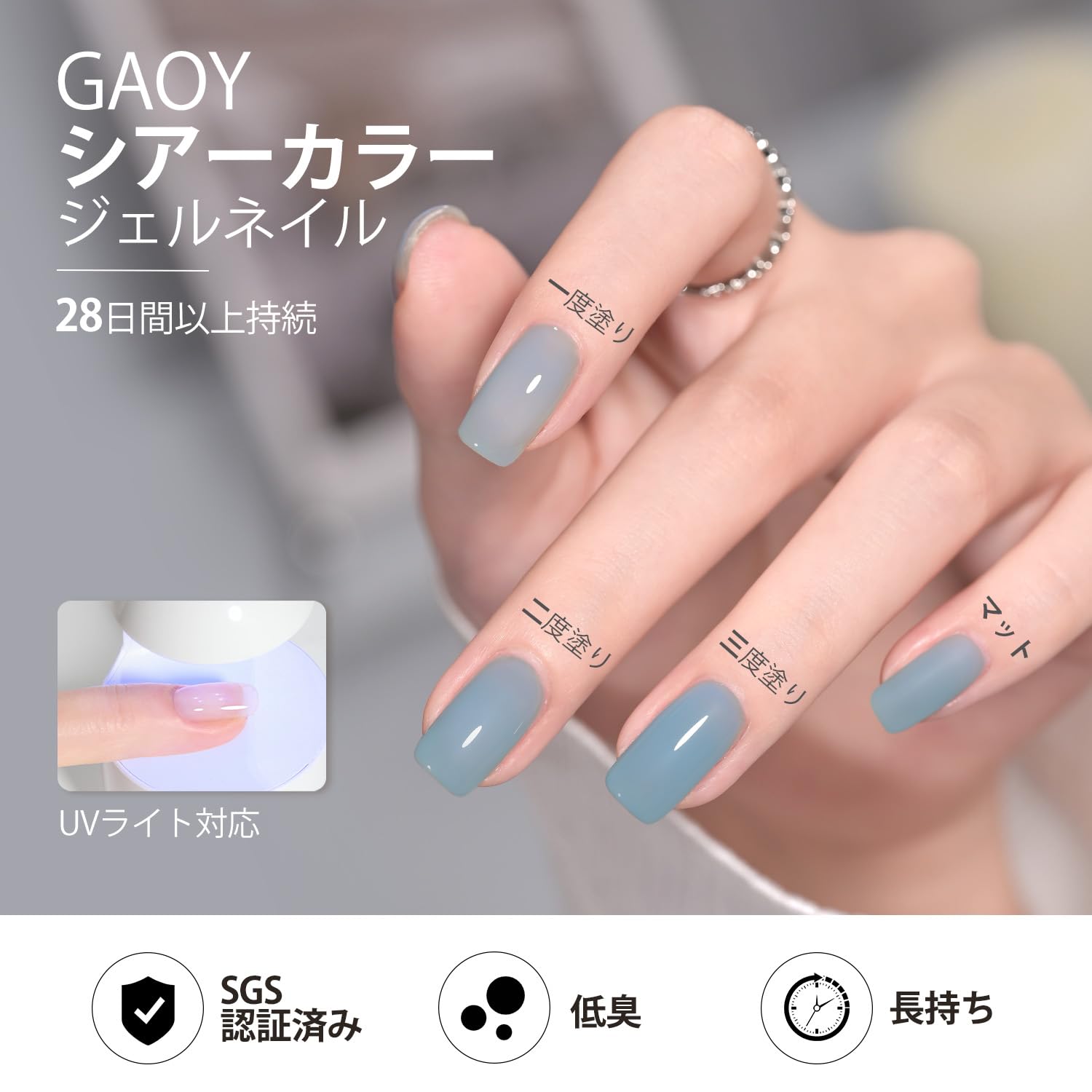 Amazon | GAOY ジェルネイル シアーカラージェル ブルー 透明感 16ml