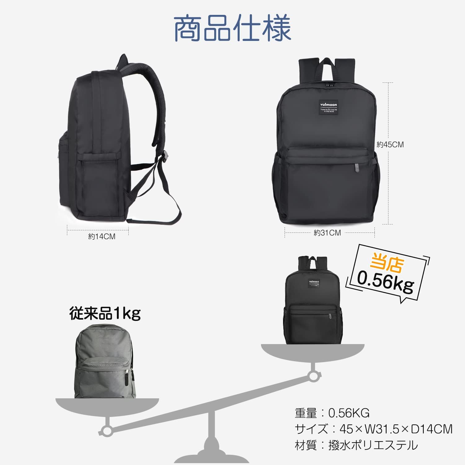 [Vulmoon] リュック メンズ おしゃれ バックパック 通学 超軽量 耐摩耗 大容量 防水 15.6インチ りゅつく カジュアル タウンリュック 男女兼用 盗難防止設計