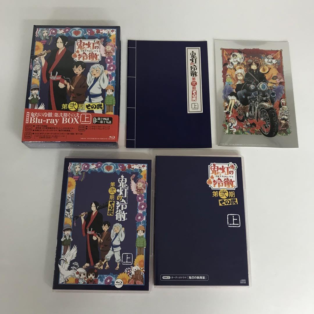鬼灯の冷徹 第弐期 Blu-ray BOX 上下巻セット 【公式通販】