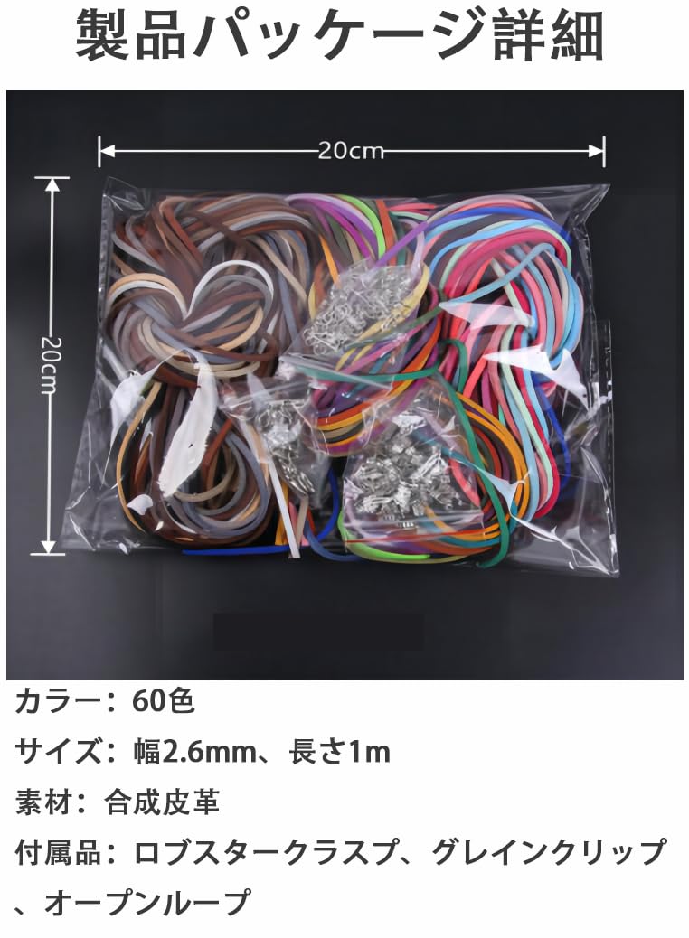 Amazon.co.jp: ストラップ用丈夫な伸縮紐 - クロムハーツブレスレット