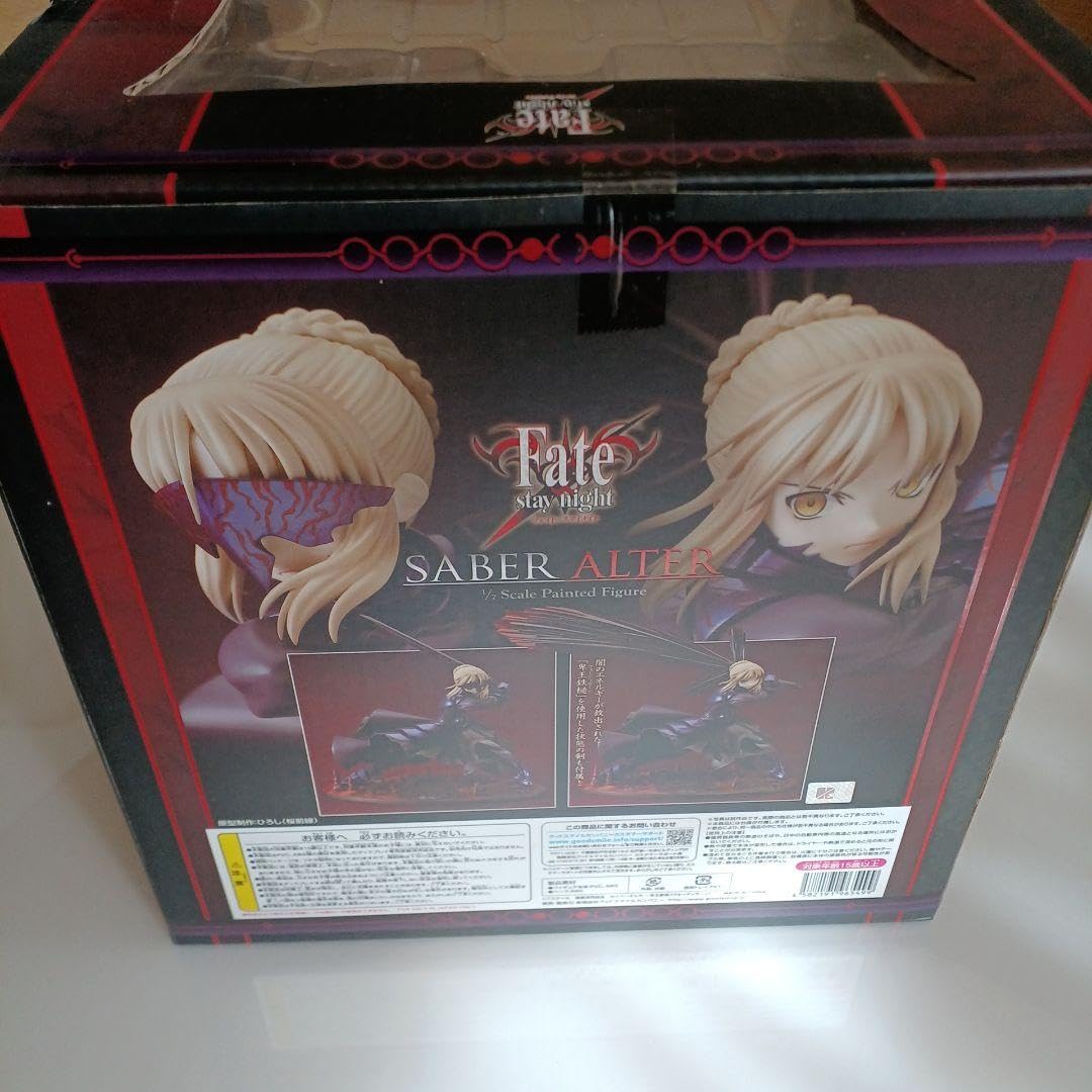 Amazon.co.jp: Fate/stay night セイバーオルタ ～卑王鉄槌 (ヴォー
