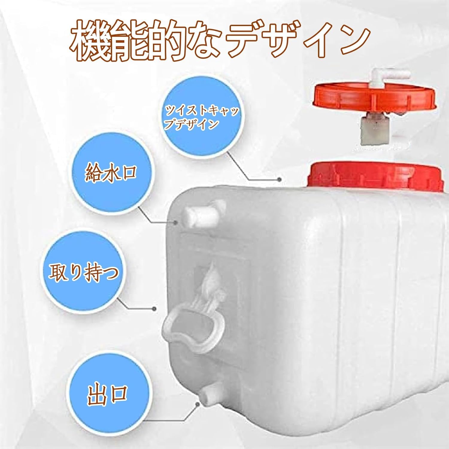 Amazon.co.jp: 角型ポリ水槽、大型ポリバケツ、家庭用貯水バケツ、角型