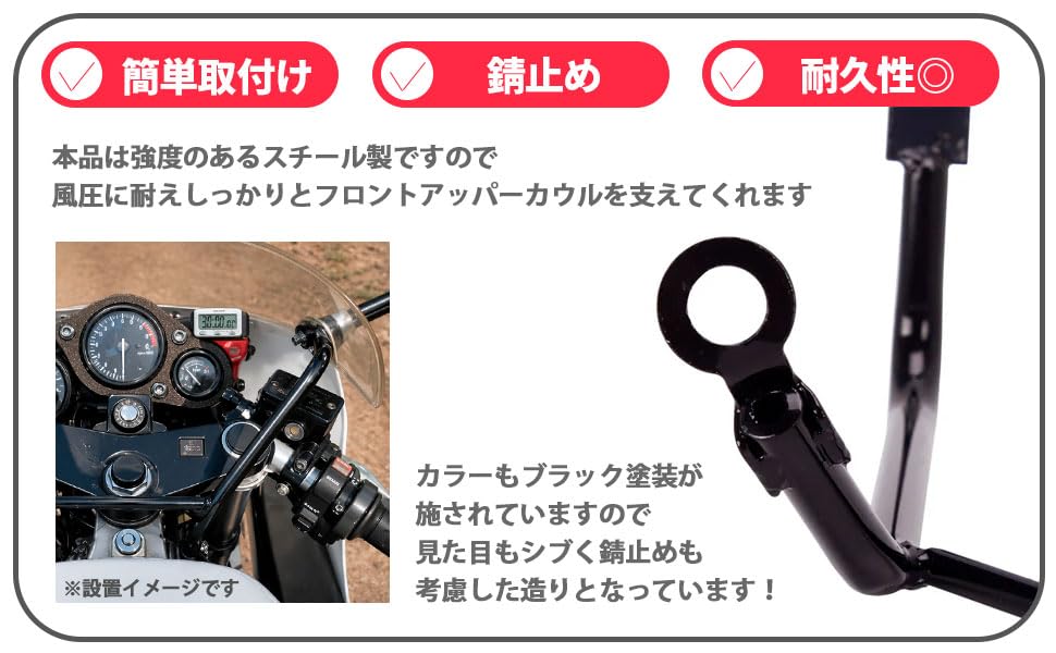 Amazon | ホンダ 用 CBR250RR MC22 フロント アッパー カウル ステー