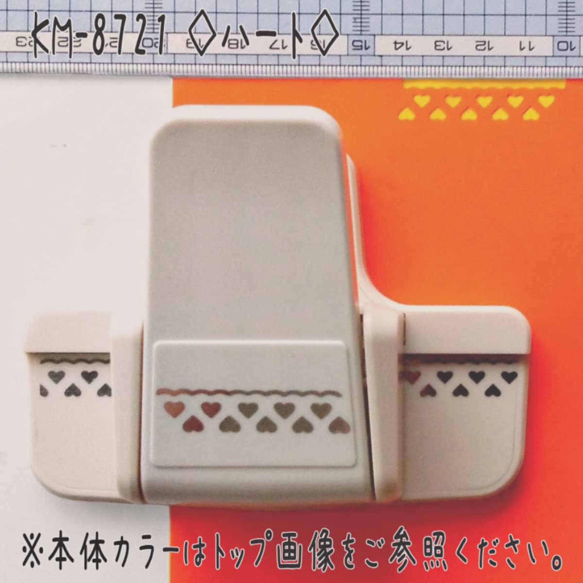 Amazon.co.jp: Kameiクラフトパンチ KM-8721 ボーダーパンチ ◇ハート