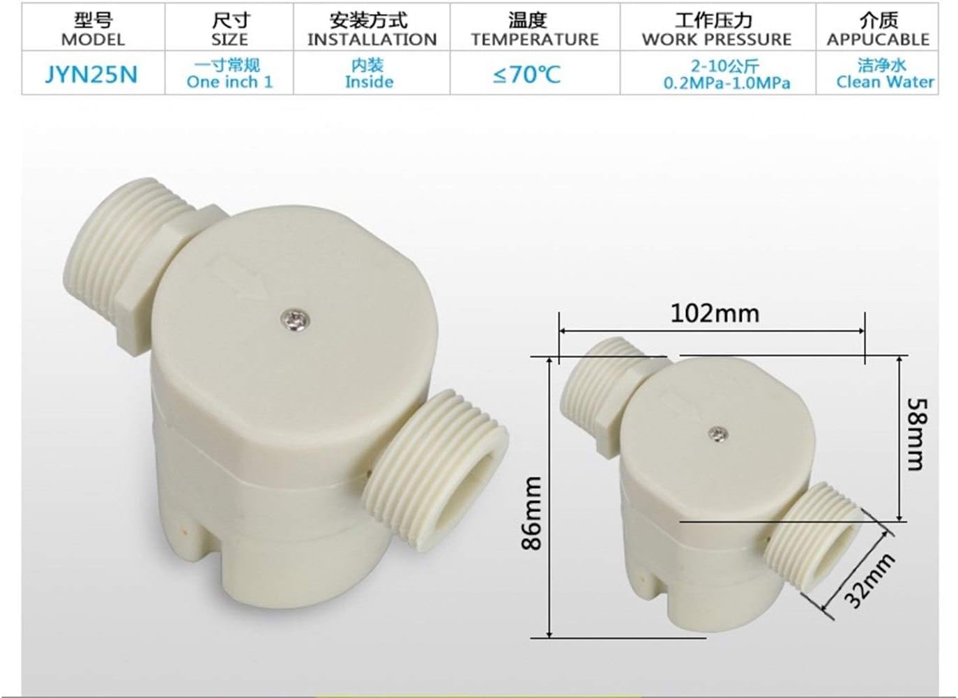 1 Inch Side Inlet Built-in/Inside Mounted Automatic Float Valve Water Level Control Valve for Solar Water Tank Pool