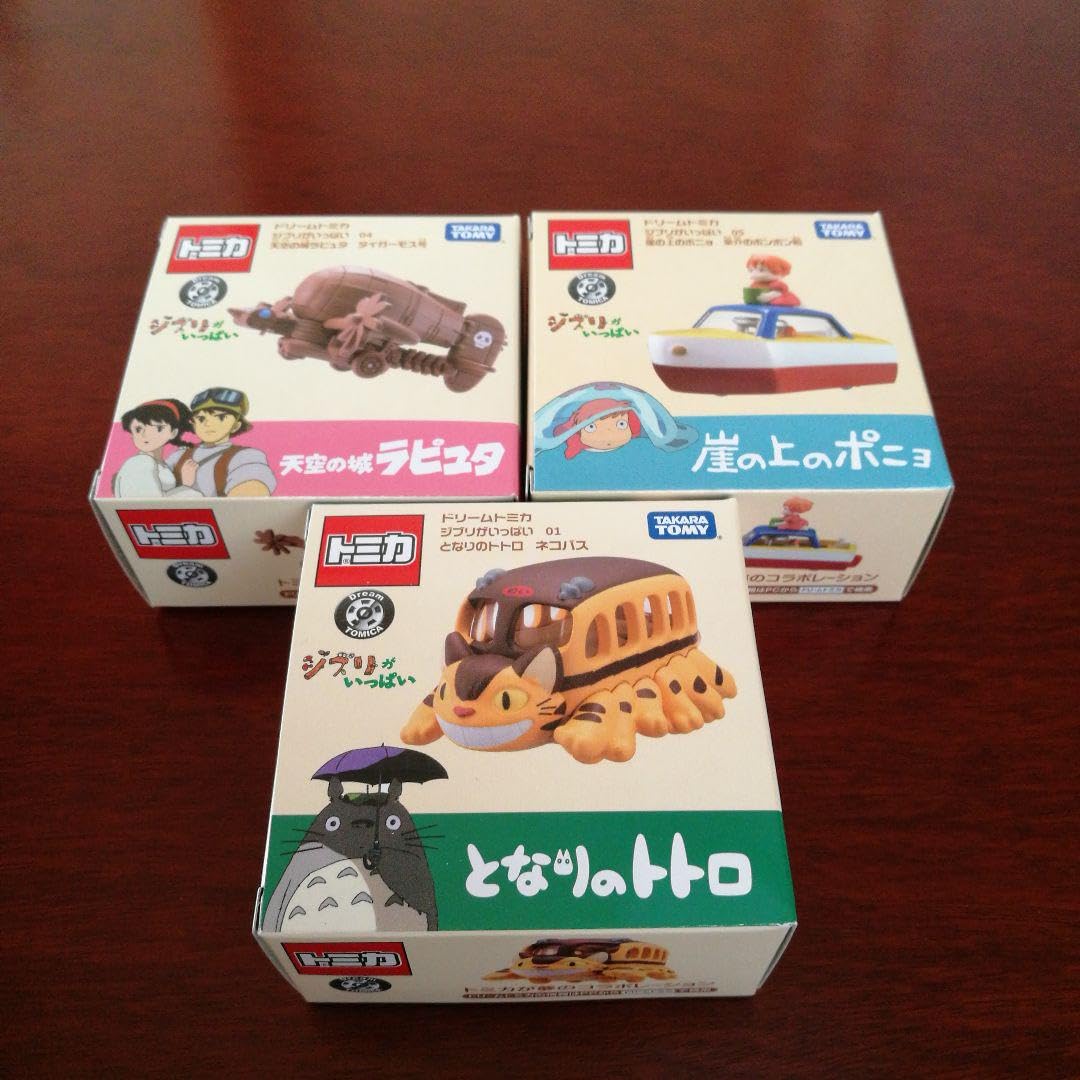 【新品未使用】ドリームトミカ ジブリがいっぱい 3個セット 楽天市場】ドリームトミカ ジブリがいっぱい 3台セット 01