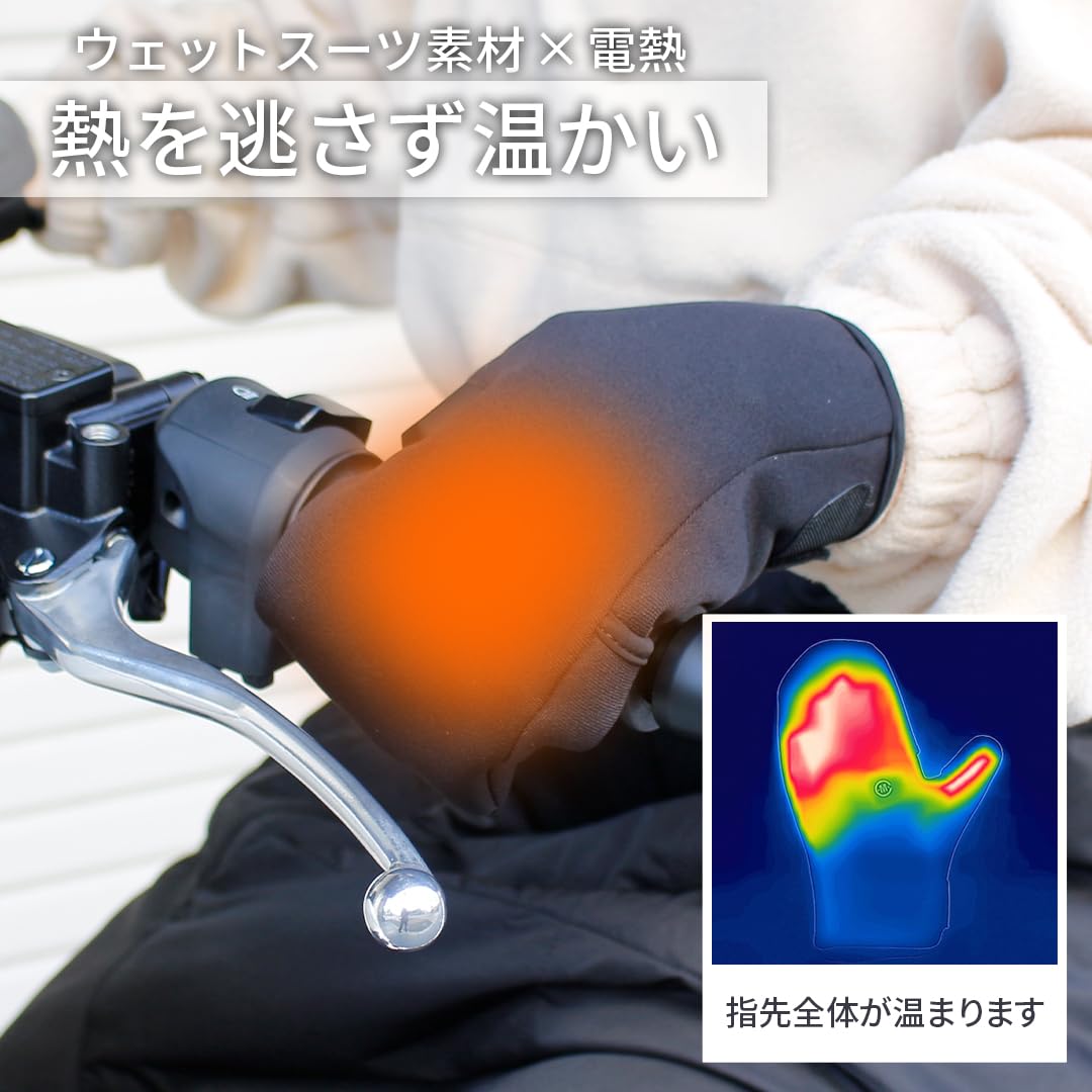 Amazon.co.jp: 【ギフトラッピングあり】めちゃヒート 電熱ミトン