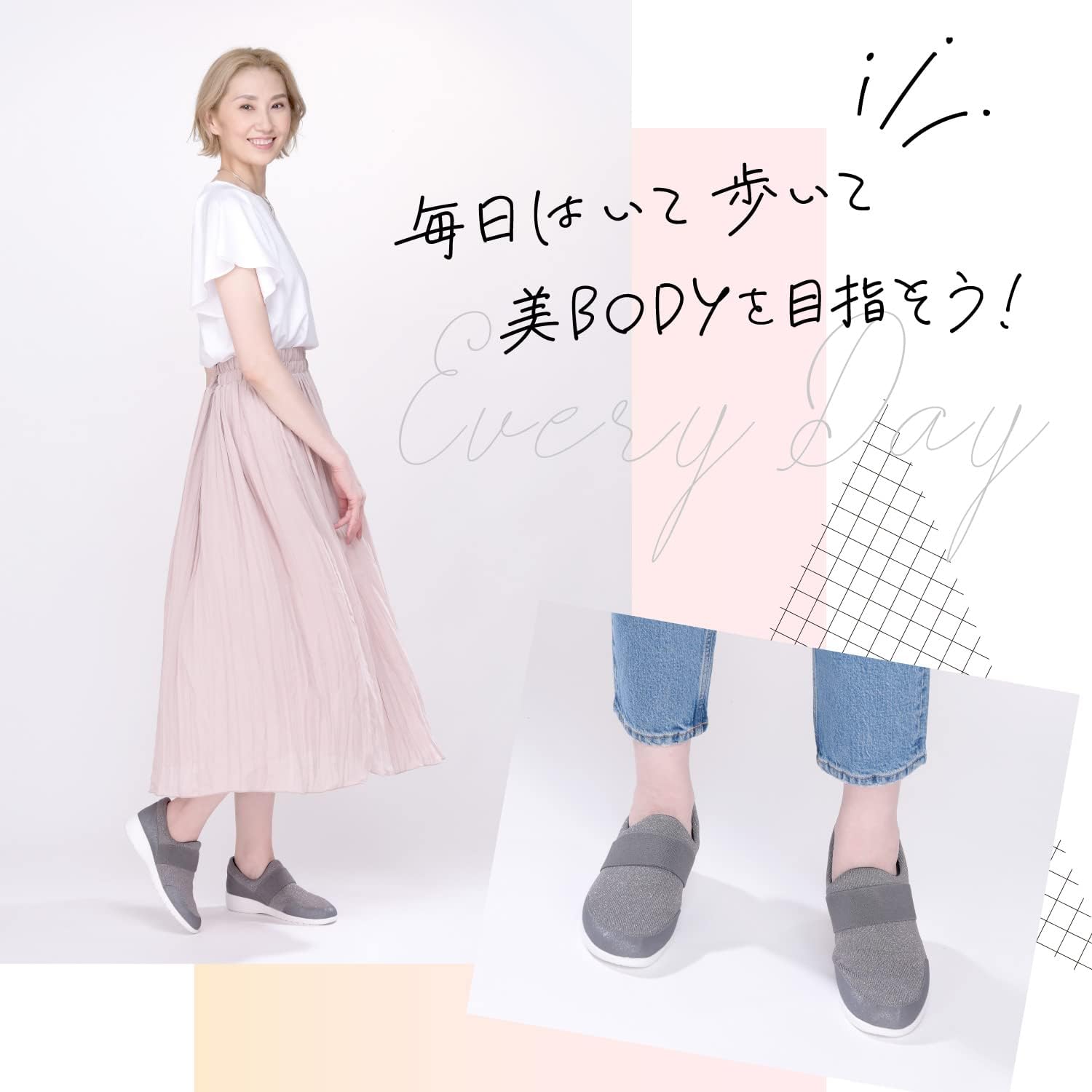 プロイデア] illumi walk 美ボディスタイル グレー 24.0cm