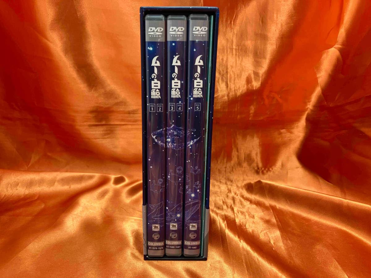 新品 ムーの白鯨 DVD-BOX Amazon.com: ムーの白鯨 DVD-BOX : Movies & TV