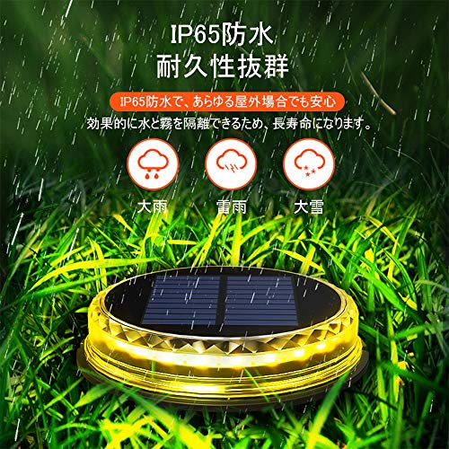 ソーラーライト 屋外 防水 ガーデンライト 埋め込み式 17LED 明るい 高輝度 大容量1200mAバッテリ 50時間照明 ソーラーパネル充電 壁掛け可能 IP65防水 光センサー 自動点灯消灯 車道/玄関/階段/歩道/庭/公園/芝生に適用 おしゃれ 4個セット(電球色) 6枚目
