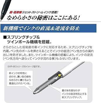 jetstream様 ご購入予定品 楽天市場】[割引クーポン配布中] ジェットストリーム プライム