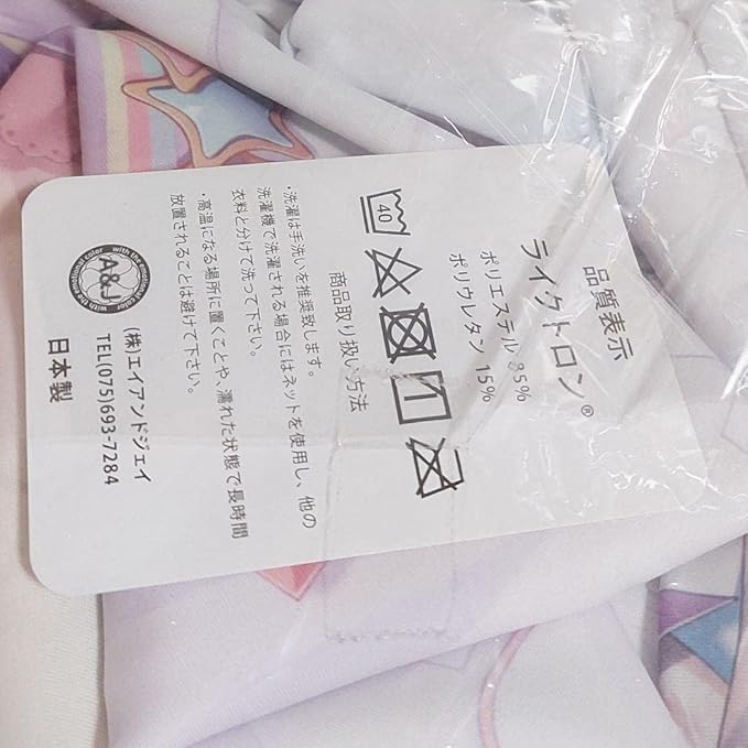 Amazon.co.jp: イベント限定 C97 甘々ましゅちゃん 抱き枕カバー 蜂蜜