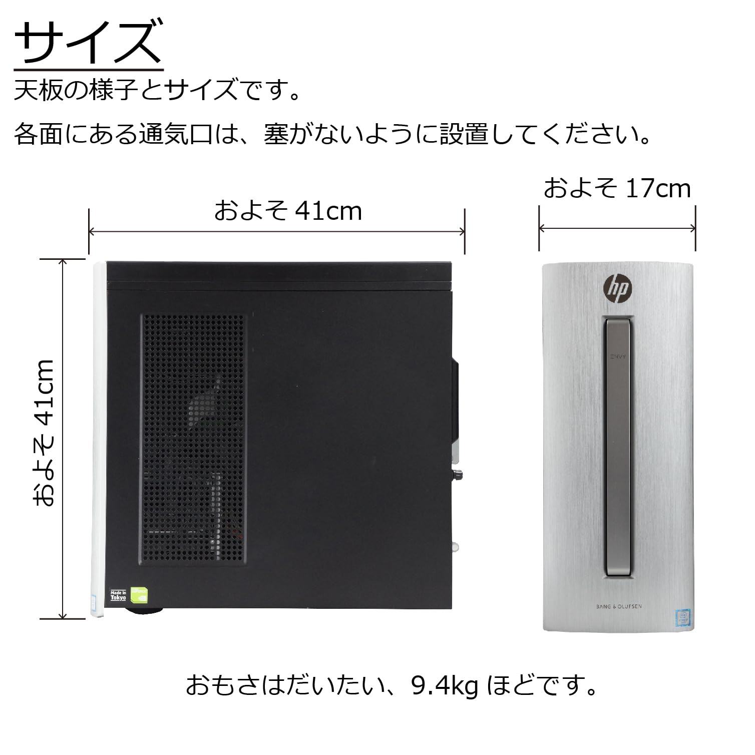 HP ENVY デスクトップ 750-180jp i7-6700K ベアボーン ENVY HP : i7