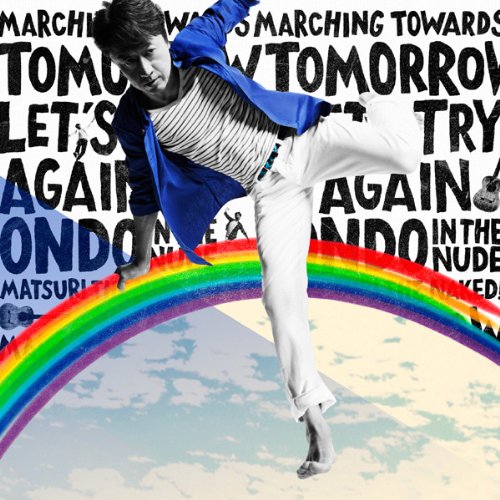 Asu He No March Let's Try Again-St Ver.- Hadaka De Ondo -Matsuri Da Naked-