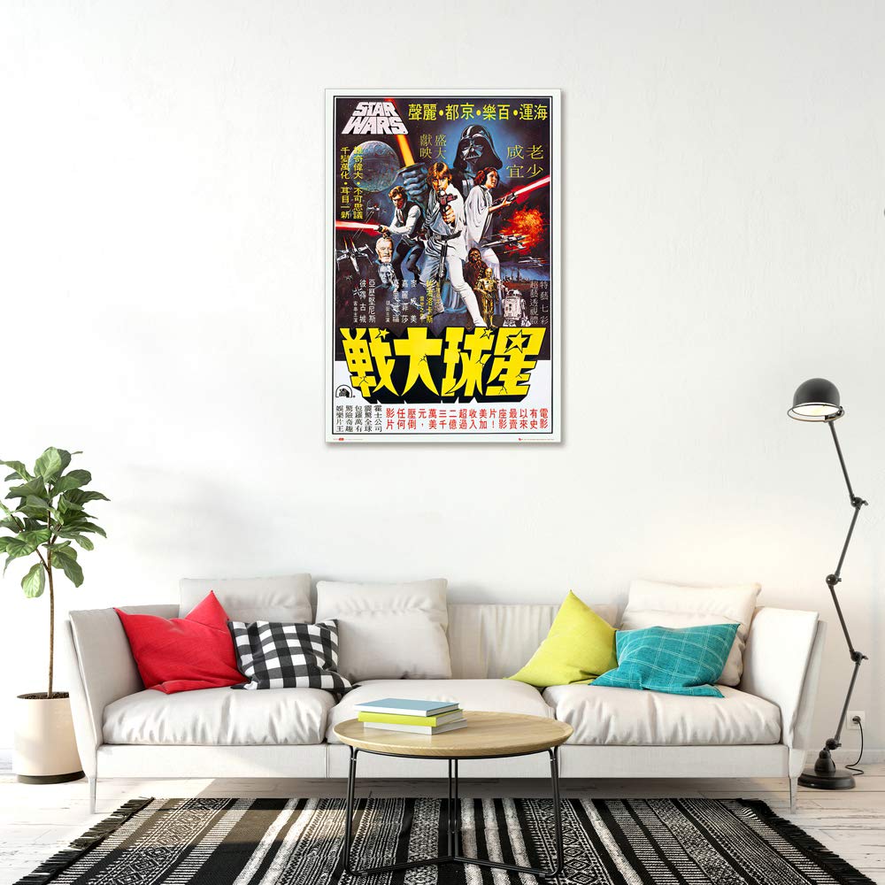 Amazon.com: 1art1 61759 Star Wars Poster Hong Kong Film