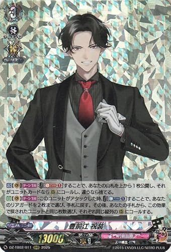 @K[h ^Cgu[X^[ ONLINE 2025 LO] j(RRR) DZ-TB02/011 | gvA  jm-œ