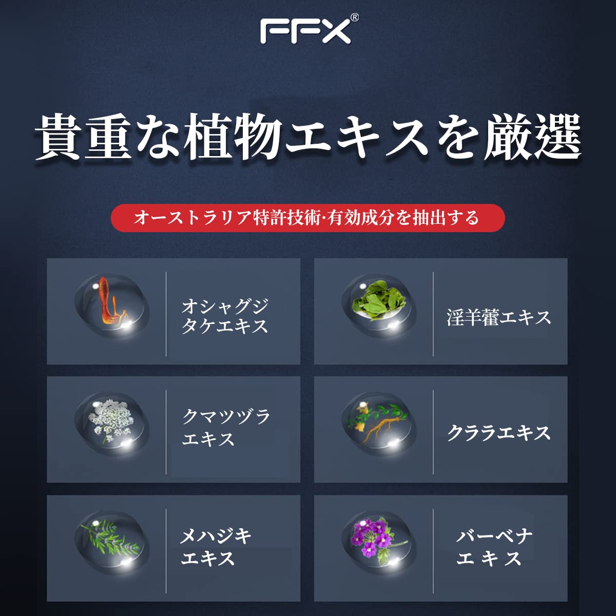 Amazon | サプリ 男性用 自信増大クリーム パワー成分配合マッサージ