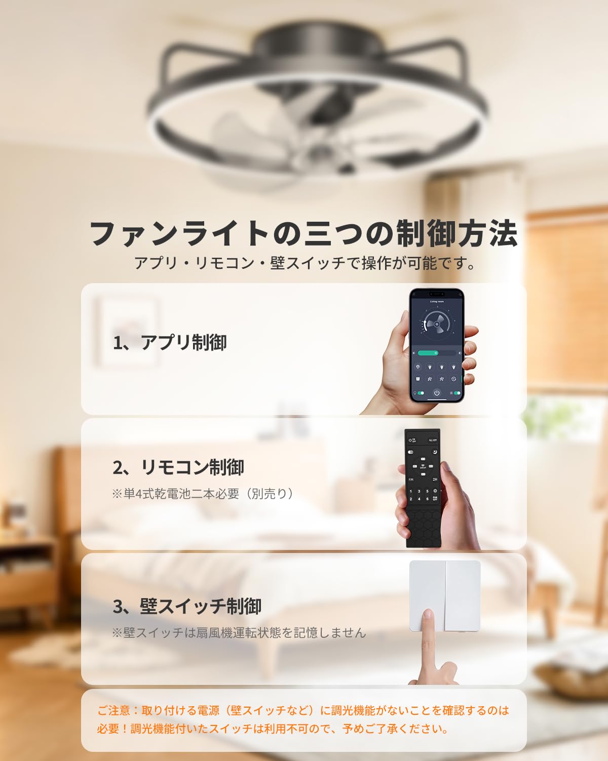 Amazon.co.jp : シーリングファンライト シーリングライト【2026新登場