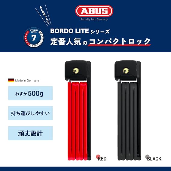 ABUS アブス Trusted German Brand for 100 Years Bicycle Lock Blade Lock Bordeaux Light Theft Compensation System Key Type 85cm BORDO LITE SH 6055 85 85cm with Mount Official Japanese Product