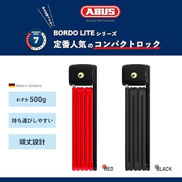 ABUS アブス Trusted German Brand for 100 Years Bicycle Lock Blade Lock Bordeaux Light Theft Compensation System Key Type 85cm BORDO LITE SH 6055 85 85cm with Mount Official Japanese Product
