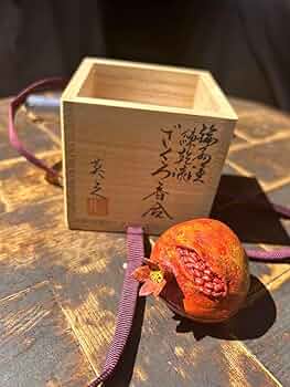 Amazon.co.jp: 香合 茶道具 輪島塗り 漆 川岸英之 ざくろ ザクロ 柘榴