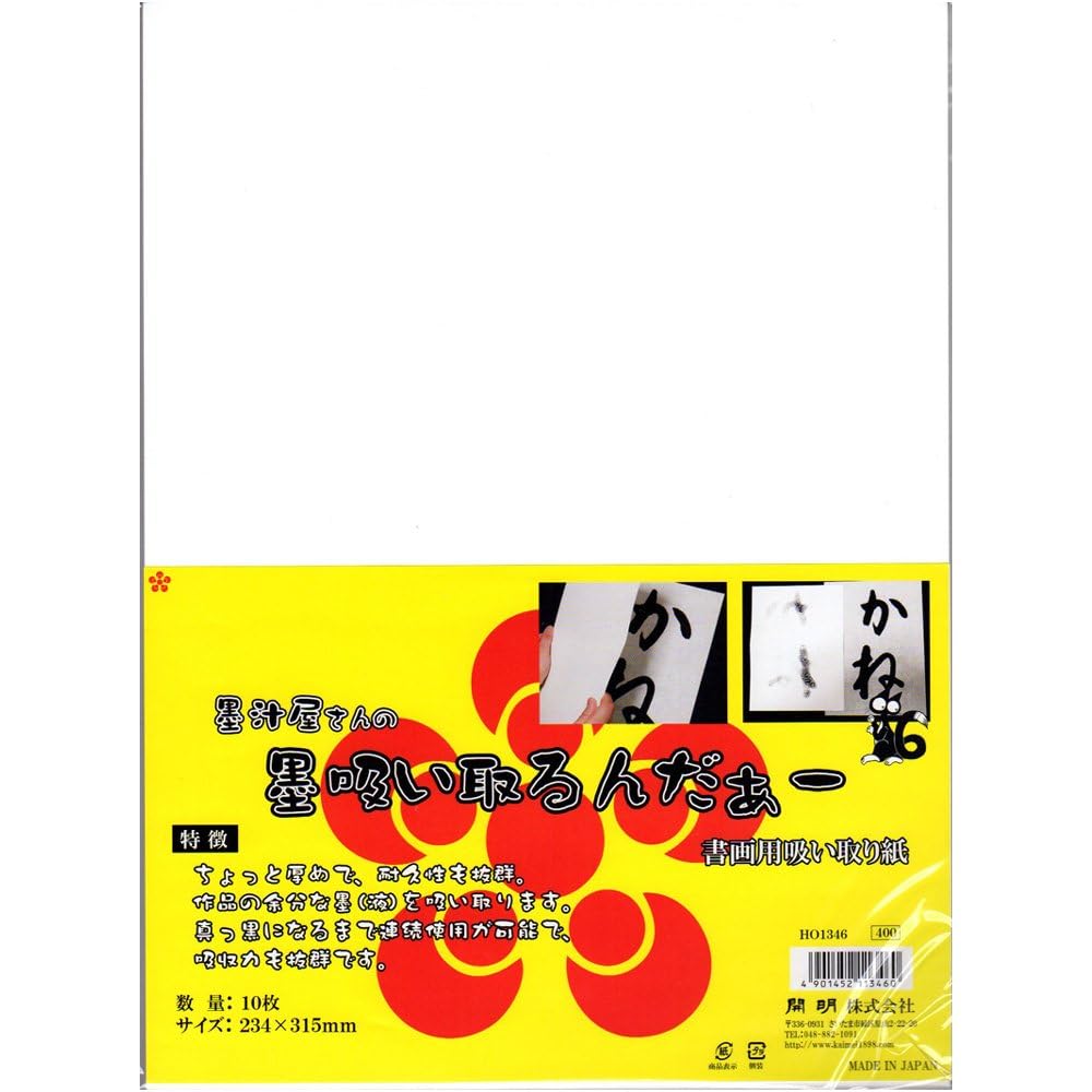 かおぽんさん、専用ページです！ ぽん酢（ペットボトル） 1．8L ｜商品詳細 ｜ミツカン業務用