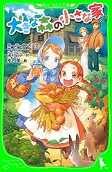 ☆新品未開封☆ 初回発売特典封入「大草原の小さな家」シーズン4 日本