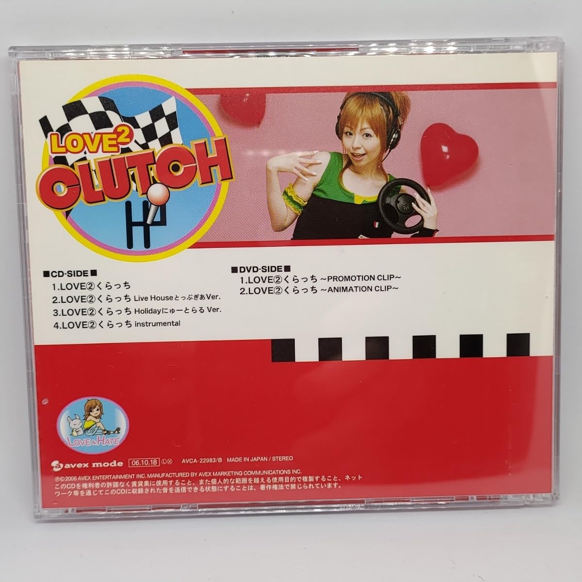 Amazon.co.jp: Noria「LOVE(2)くらっち」CD+DVD 検)BeForU beatmania