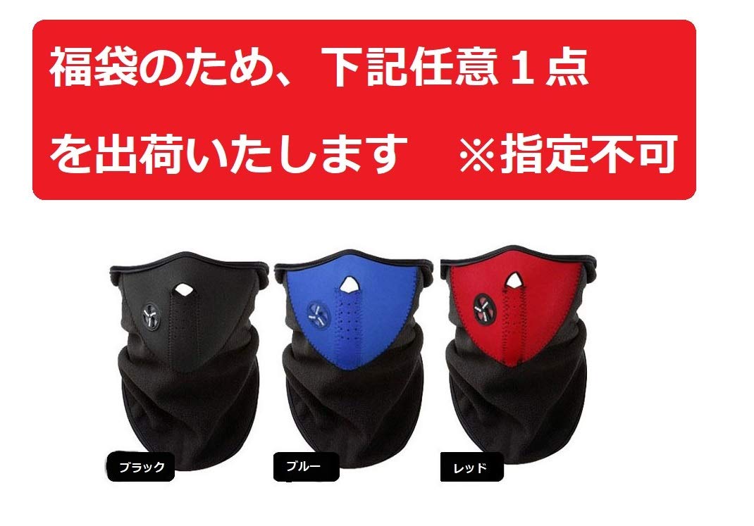 Amazon.co.jp: スキー スノーボード 小物 セット 初心者 小物