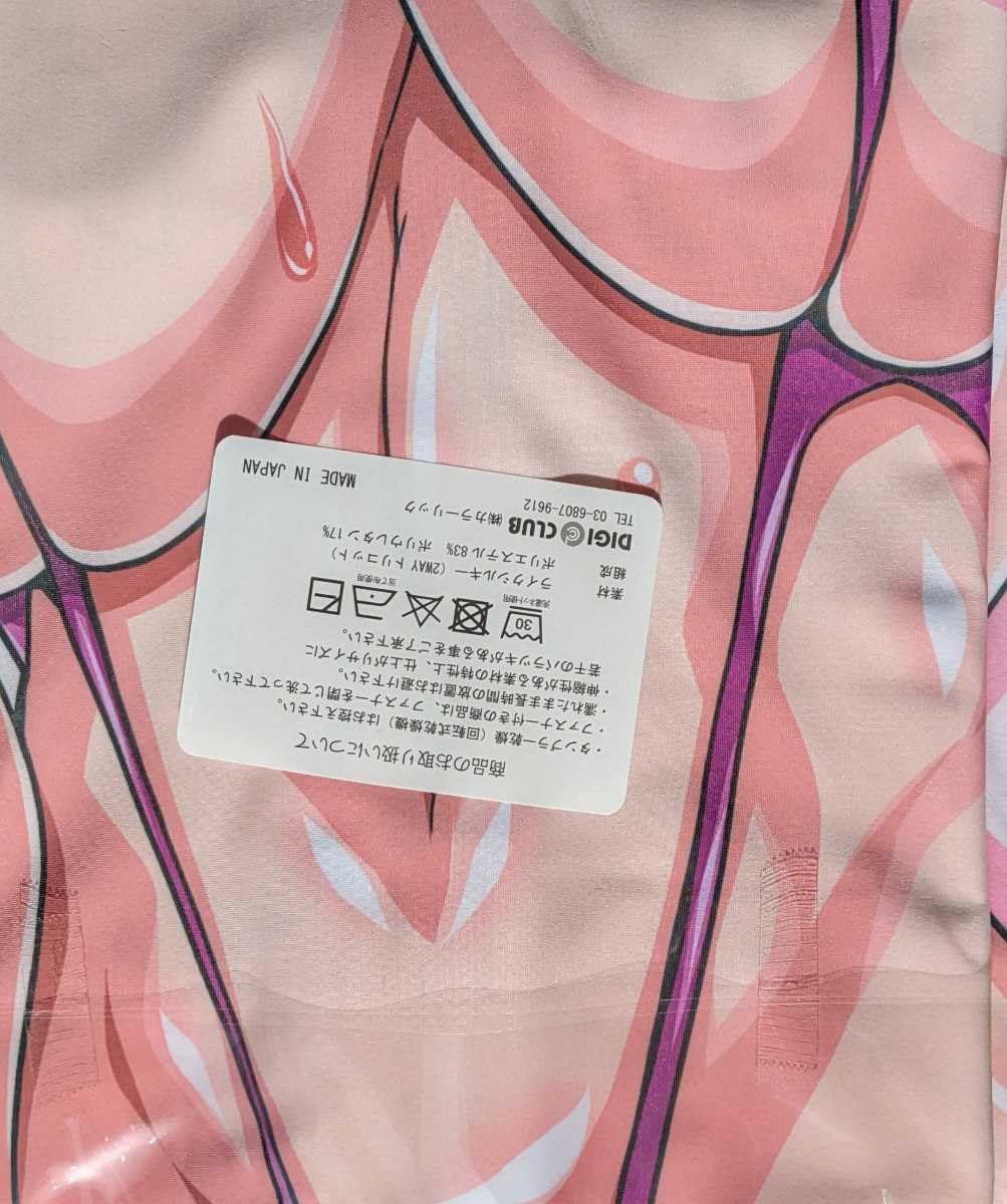 Amazon.co.jp: ノーブランド品 INSERTいまりあ夢ノ木セイカ抱き枕