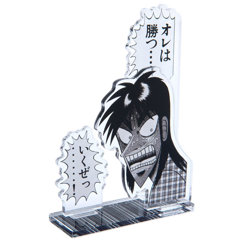 賭博黙示録カイジ バスタオル ２種セット 賭博黙示録 カイジ ざわざわ バスタオル - メルカリ