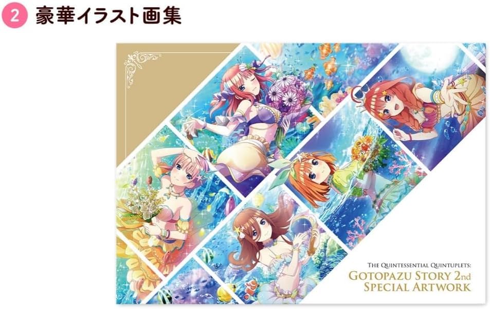 五等分の花嫁 ごとぱず タペストリー Amazon.co.jp: 【限定特典B2タペストリー付き】 五等分の花嫁 ごとぱず