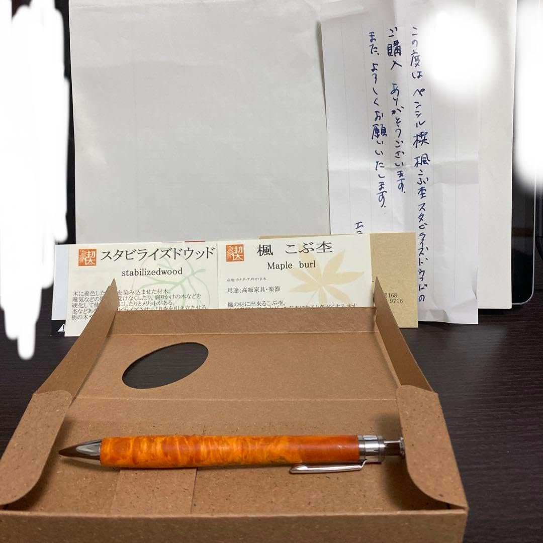 工房楔 楓 こぶ杢 スタビライズドウッド シャーペン