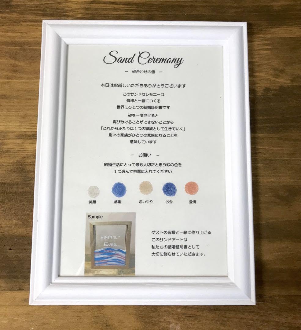 おおご　サンドセレモニー　ミラーゴールド　結婚証明書 Amazon.co.jp: サンドセレモニー ミラーゴールド 結婚証明書 : おもちゃ