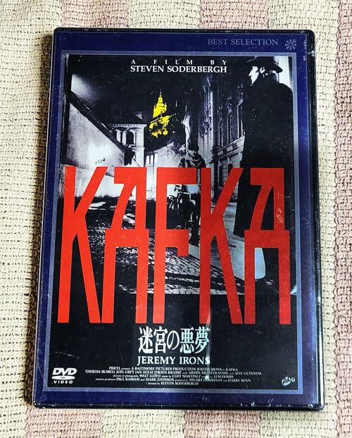 Amazon.co.jp: DVD KAFKA 迷宮の悪夢 スティーヴンソダーバーグ  