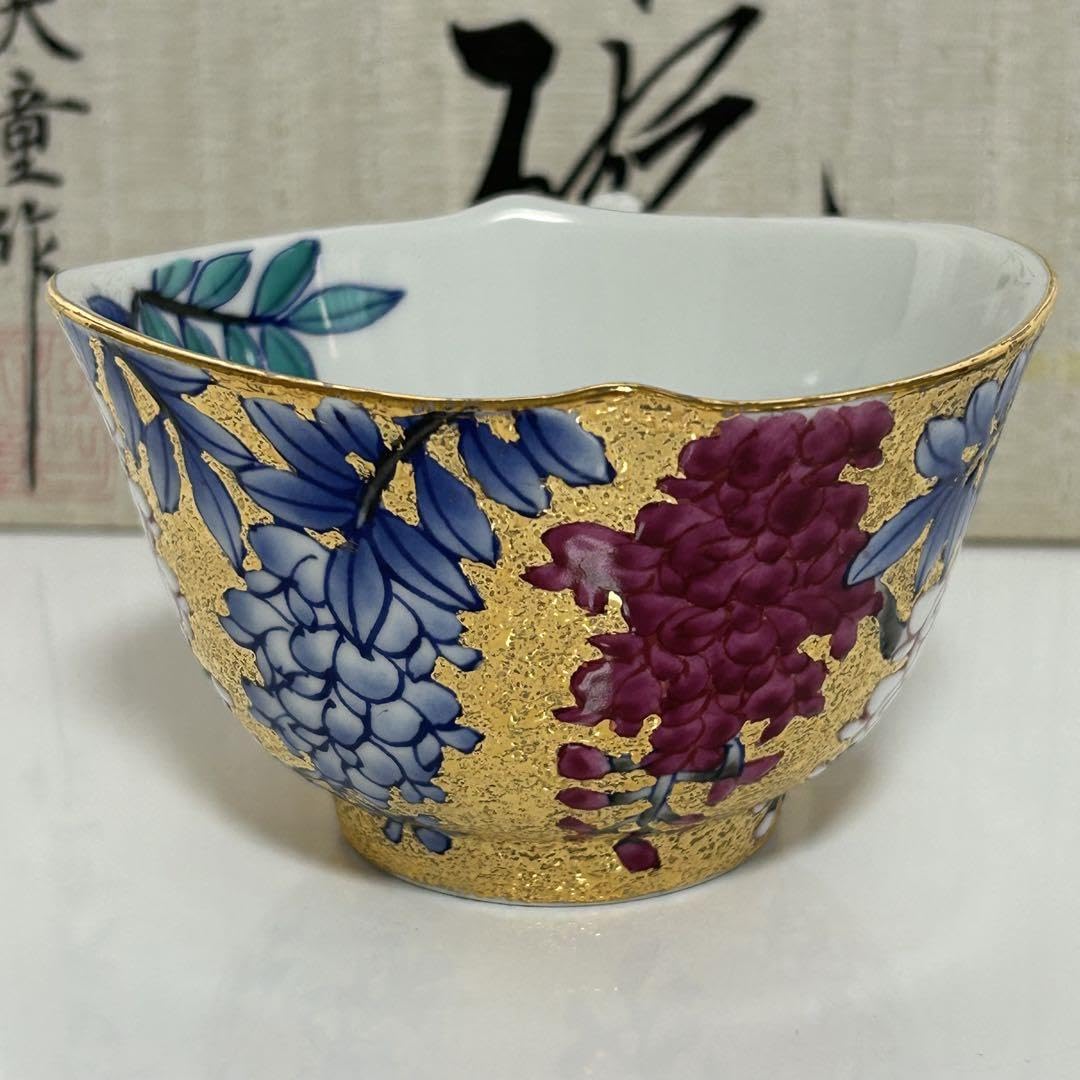 Amazon.co.jp: 共箱付き 有田焼 金彩藤絵 珈琲碗 伝統工芸士「江口天童 