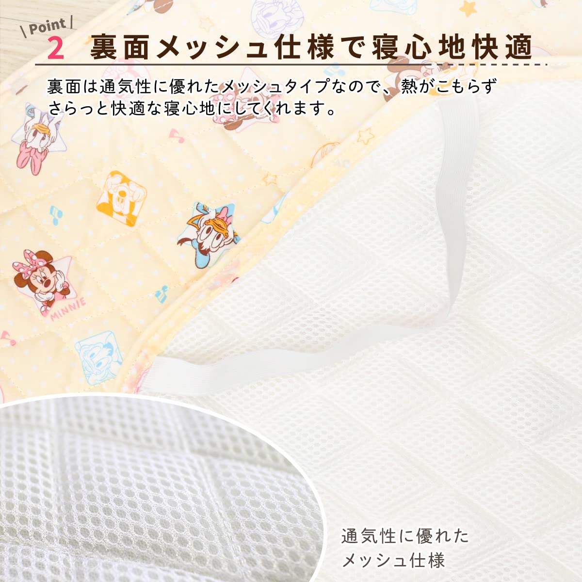 un doudou コットカバー 60×100cm Disney ミッキー＆フレンズ キルト 裏面メッシュ 四隅ゴム付き NZ8126-F - 5