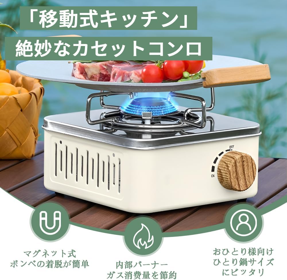 ミニカセットコンロ アウトドア 小型 超軽量ポータブル カセットコンロ 防災に適した一台二役 強火力 バーベキュー 卓上アウトドアクッキング速加熱ヒーター 電源不要 コンロ キャンプ カセットコンロ ガスタンク式 屋内 屋外兼用 (オフホワイトプラス収納袋)