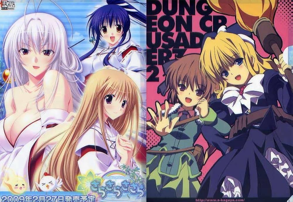 Amazon.co.jp: アトリエかぐやクリアファイル ダンジョン