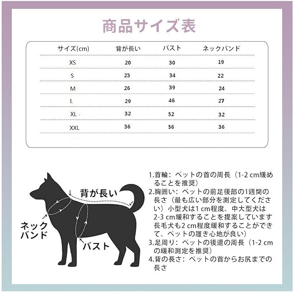 Kaiyatxly ペット服 犬服 Tシャツ 春夏 袖なし 通気性メッシュ 冷感ベスト タンクトップ ペットウェア ドッグウェア 可愛い スヌーピー 犬の服 パジャマ 犬猫洋服 柔らかい 綿製 人気 仮装 ファッション 小型 中型犬服 猫服 (XL) - 2